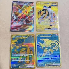 ポケモンカード　セット　まとめ売り　ポケカ