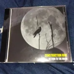 RETURN TO THE MOON