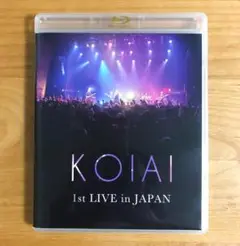 超レアKOIAI 1st LIVE in JAPAN Blu-ray/直筆サイン