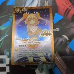 バトスピ スイートハート ラビィ・ダーリン イラスト 1枚