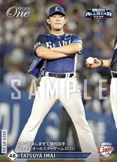 エポックワン　今井達也　ファンを楽しませて勝利投手　オールスター　西武ライオンズ