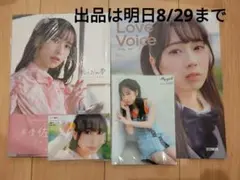 佐々木琴子1st写真集 明け方の夢 Love Voice mag.Vol.5