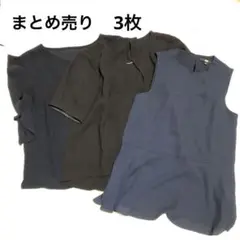 まとめ売り 3枚 半袖 ノースリーブブラウス UNIQLO LES MUES