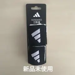 adidas バンデージ 2.55m 白