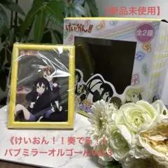 【新品未使用】★《けいおん！！奏でる！》★パブミラーオルゴールVol.3