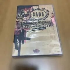 SADS 清春 The INTRODUCTION DVD 黒夢