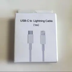 ⭐️新品未使用⭐️ USB-C to Lightning Cable 1m