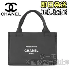 CHANEL トートバッグ ノベルティ キャンバス シャネル ブラック