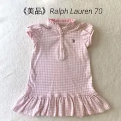 《美品》Ralph Lauren 70cm ギンガムチェックワンピース　ピンク