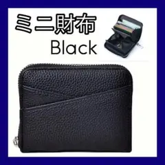 コンパクト 2つ折り 財布 ブラック 小銭入れ コインケース　黒　じゃばら式