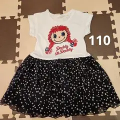 Daddy Oh Daddy　ワンピース　ダディコちゃん　レース　星　110