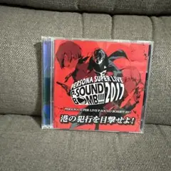 ペルソナ スーパーライブ P-SOUND BOMB 2017 港の犯行を目撃せよ