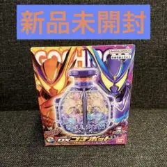 新品未開封 DXゴチポッド ライダーゴチゾウシリーズ