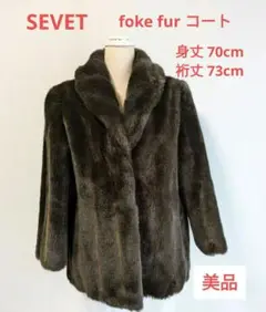 2025年最新】sevet ファーの人気アイテム - メルカリ