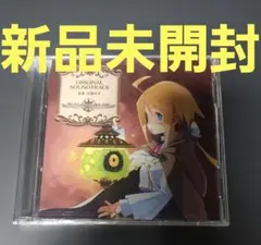 ガレリアの地下迷宮と魔女ノ旅団 初回限定版　サウンドトラックCD PSVita