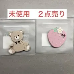 歯固め　未使用　２点売り