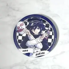 2025年最新】ダンガンロンパ 王馬小吉 リッスンフレーバーの人気