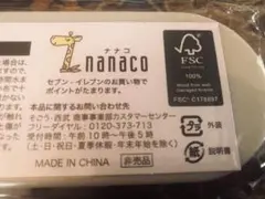 nanaco カトラリーセット 新品 7-ELEVEN オリジナル