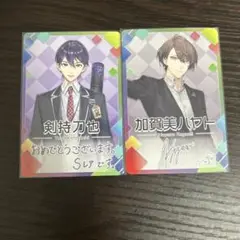 にじさんじチップス ROF-MAO 剣持刀也 加賀美ハヤト