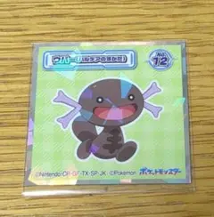 ウパー パルデアのすがた　ポケモンウエハース　シール