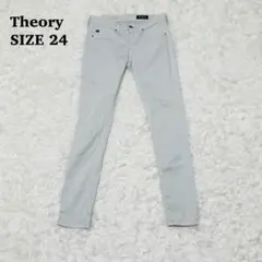 セオリーtheory♦︎スーパースキニーパンツ　ストレッチ抜群　グレー系　24