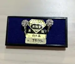 白水晶　イヤリング