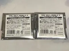 『劇場版「鬼滅の刃」無限城編』第一章 ランダムバッジ（全13種）2個セット未開封