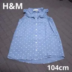 H&M 104cm ノースリーブ ワンピース ハート ドット デニム