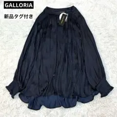 新品タグ付き　GALLORIA 華やぎギャザーフレアブラウス ネイビー LL