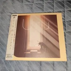 CD2枚組 Uru「コントラスト」初回生産限定盤（カバー盤）