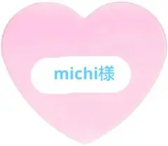 Item thumbnail for item aa723f06-8bdc-452d-bb03-7c9ad66741fb
