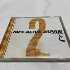 80's ALIVE JAPAN 東芝EMI編 VOL.2
