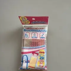 粉ミルクかんたんバッグ カネソン