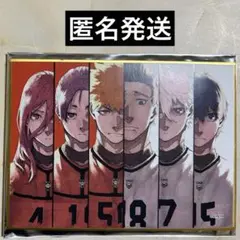 ブルーロック 伊勢丹 ミニ色紙
