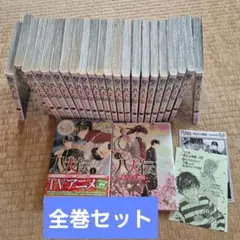 八犬伝 : 東方八犬異聞. 　1～24巻　あべ美幸　全巻セット　特典付き