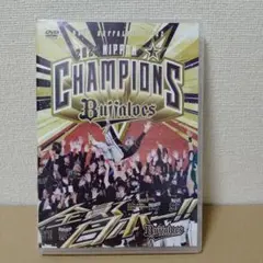 オリックスバファローズ 2022 DVD 全員で日本一!!