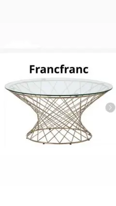 ガラス円形テーブル 　マーリア　コーヒーテーブル　⭐︎Francfranc⭐︎ マーリア コーヒーテーブル クリア×ゴールド（φ800