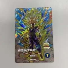 ドラゴンボールスーパーダイバーズ第5弾　GDR SDV5-076 孫悟飯 少年期