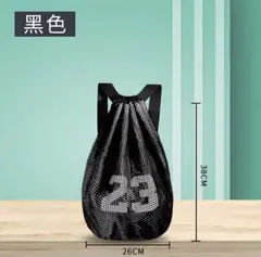 新品未開封 マイケルジョーダン ナップザック ブラック 黒 NBA ブルズ
