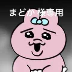 ネイルパーツ おぱんちゅうさぎ