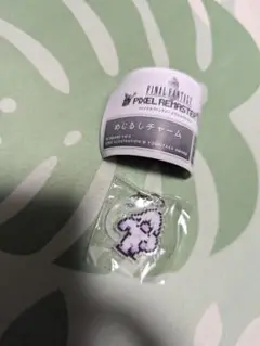 めじるしチャーム FF5 ピクセルリマスター ファイナルファンタジー　ウーマロ