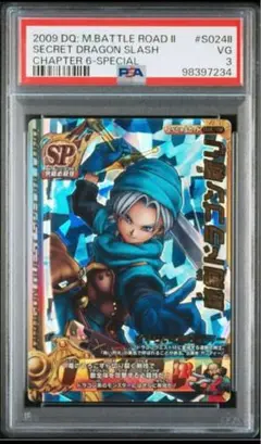 Item thumbnail for item eb11939d-454c-465f-8fa5-9b15656e1c32