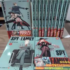 SPY×FAMILY 1〜12巻セット