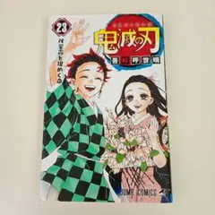 Item thumbnail for item 76e7a775-6005-45ca-b4a2-66051f65e815