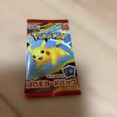 ポケモン プロモカードパック ピカチュウデザイン