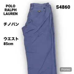 【即購入OK】POLO RALPH LAUREN チノパン 32インチ ブルー