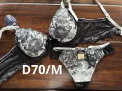 DRW フラワーパール育乳脇高ブラジャー&バック透けTバック　D70 ブラック