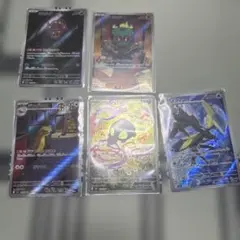 メガシンフォニア　メガブレイブ　arセット