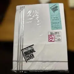 ORIGINAL COVER ふとんカバー 140X210 cm