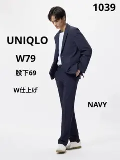 1039 UNIQLO ユニクロ 感動パンツ メンズ(W仕上げ)